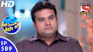 Badi Door Se Aaye Hain  बड़ी दूर से आये है  Episode 589  7th September 2016 [upl. by Archy]