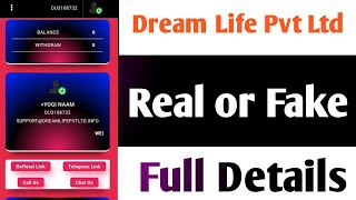 Dream Life Pvt Ltd Real or Fake  Dream Life Pvt Ltd Withdrawal  Dream Life Pvt Ltd ID Upgrade [upl. by Wes412]