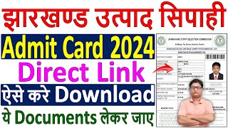 JSSC Excise Constable Admit Card 2024 Download Kaise Kare 🔥 jharkhand utpad sipahi admit card 2024 [upl. by Lyudmila]