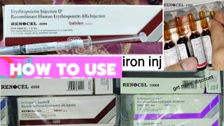 Erythropoietin 4000 iu use  Renocell 4000 IU  How to use Renocell injection for dialysis patients [upl. by Nahgiem]