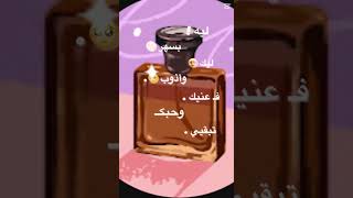 انت عارف ليه بحبك ليه والحب مش بيحلالي🌟💛 [upl. by Anivlis485]