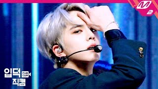 입덕직캠 더보이즈 영훈 직캠 4K ‘주문MIROTIC’ THE BOYZ YOUNGHOON FanCam  MCOUNTDOWN202035 [upl. by Valery162]