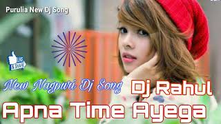 New Nagpuri Dj Song Apna Time Aayega Nagpuri Hit Dj Song 2019 Dj Rahul JH [upl. by Neroc]