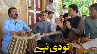 Afsar Afghan Tappy Pashto New Tappy 2023 Afghan kaltoor Koor [upl. by Durr]