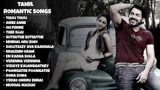 2000s Super Hit Love Songs  2000s Evergreen Romantic Tamil Songs  2000s Tamil Love Songs Jukebox [upl. by Cuthbert338]