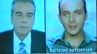 Dr Katsioulis interview with G Oikonomeas on ALPHA TV 2003 [upl. by Eckart]