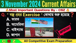 November 03 2024 Current Affairs‼️ Daily Current Affairs‼️ Current Affairs in Bengali by CSZ [upl. by Lashonda]