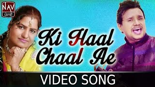 Ki Haal Chaal Ae  Karamjit Anmol amp Sudesh Kumari  Churhe Wali Bahn  Punjabi Song  NAV Punjabi [upl. by Airekat]