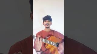 අදුරේ ගිලී  Adure gili Covered by KavinduFernando guitarcover [upl. by Lehrer]