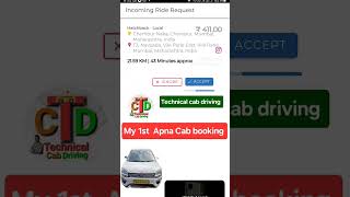 My 1st Apna Cab Booking ApnaCabApp ola uber shorts youtubeshorts [upl. by Sutherland]