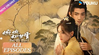 ENGSUB【婉婉如梦霄 Part For Ever】合集  复仇城主VS落魄千金！虐恋，情深却似海  蔡正杰蒋袁娅蓉  古装爱情片  优酷 YOUKU [upl. by Acila]