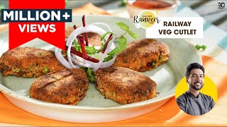 Railway Veg Cutlet recipe  ट्रैन वाली कटलेट  Vegetable Cutlet  Chef Ranveer Brar [upl. by Etteyafal]