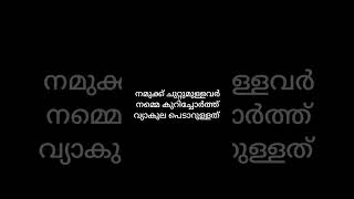 വിജയം 💯motivationaminas smart world  shorts [upl. by Nnylakcaj]