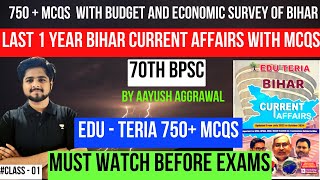 Complete Bihar Current Affairs Marathon for 70th BPSC  Last 1 year 750 MCQs for Effective Revision [upl. by Ahsirkal]