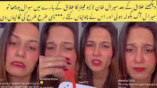 Meral khan live Calling her fans bad words ❗️ meralkhan shahtajkhan live viral [upl. by Sollie825]