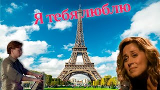 Lara Fabian  Je Taime [upl. by Trinatte316]