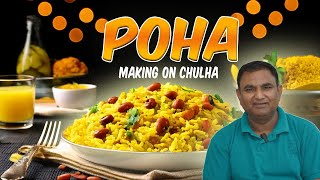 Chulha Par Bani Poha  Tasty Breakfast at Home  Gwalior Vlog [upl. by Dora]