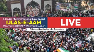 🔴LIVE IJLASEAAM  Bangalore  All India Muslim Personal Law Board [upl. by Atsedom]