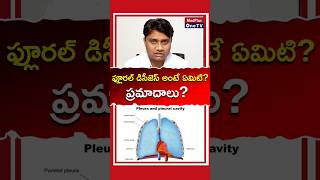 What Are Pleural Disorders and How it effect Lungs l Dr Manjunath Bale MedPlusONETV [upl. by Esikram769]