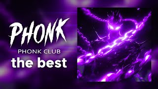 Phonk House Mix ※ Best Aggressive Drift Phonk ※ Фонк 2024 [upl. by Sapphira87]