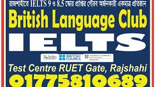 IELTS in Bangla with BLCB Cam 18 Listening Test 1 Part 1 [upl. by Delbert]