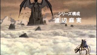 Record of Lodoss War Opening HD [upl. by Roxanna]