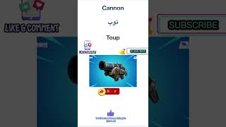 Cannon pronounciation amp means in Urdu amp Hinditoup means in English H2sev [upl. by Mayer231]