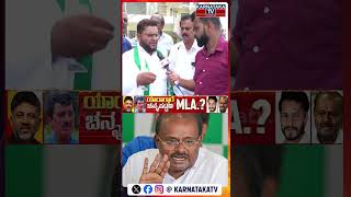 Channapatna By Election  Nikhil Kumaraswamy VS CP Yogeshwara  Karnataka TV [upl. by Gula]