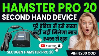 70 Off Price Secugen hamster Pro 20  Aadhar eKYC  Apna CSC Center  Rd Service not running [upl. by Einallem]