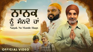 Nanak Nu Mande Haan Ft Rana Ranbir  Kanhiya Mittal  Vari Rai  Manna Singh  Latest Punjabi Song [upl. by Haggai]