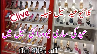 Clive shoes eid sale flat 50 amp 20  Clive shoes collection [upl. by Jeremy]