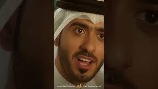 حسبته يلحقها عشان يقلل ادب عليها وبس انصدمت من كلامه😱مقطع من مسلسل امنا رويحة الجنة [upl. by Elmer150]