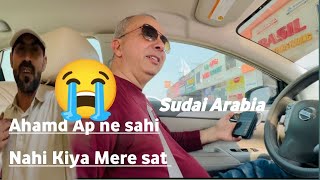 maseha Se kam nahi 🫡Ahmad Ne mere sat Acha Nahi 😢kiya SNaduofficial Uae Vlogs SultanVlog [upl. by Marjory]