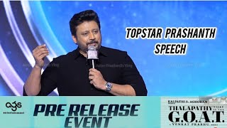 Actor Prashanth Lights Up The GOAT PreRelease Event with His Speech  Vijay Venkat Prabhu Sneha [upl. by Niroht]