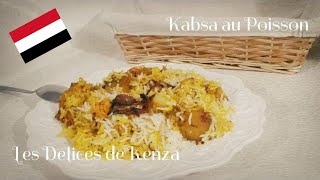 Recette Yemenite du Riz Kabsa au Poisson [upl. by Akinod960]