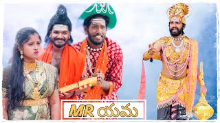 Mr yama part 1 to 10 prashucomedy telugucomedy funny prashubaby prashuvideos [upl. by Aranat]