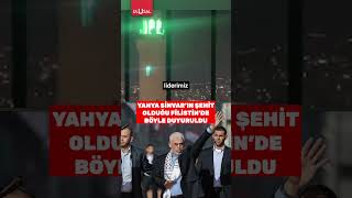 Yahya Sinvarın şehit olduğu Filistinde böyle duyuruldu yahyasinvar hamas filistin [upl. by Ettedualc]