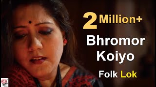 Bhromor Koiyo Full Video Song  Folk Lok  Jayati Chakraborty [upl. by Nedloh]