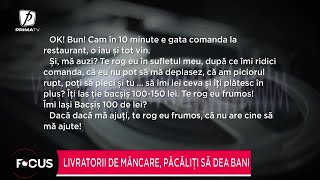 O nouă metodă de înșelăciune [upl. by Westleigh]