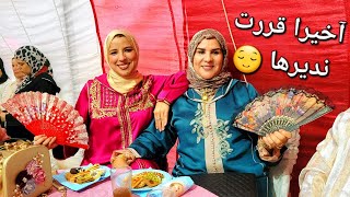 ماما وضحات ليكم الأمور✔️الله يكمل بخير عالجميع❤️خاتمتها مسك قبل العودة [upl. by Nollaf]