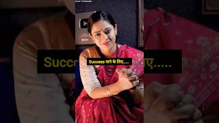 3 Powerful Success Tips by Tanu Jain Maam ✨🎯  crackupsc upsc cse success motivation shorts [upl. by Kubetz]