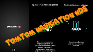 TomTom Navigation NDS navigation program for Android [upl. by Eimrej]