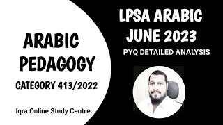 PSC LPS ARABIC PYQ 2023 PEDAGOGY QUESTIONS DISCUSSION [upl. by Etteraj]