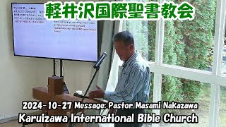 20241027 Pastor Masami Nakazawa [upl. by Onirefes]