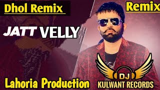 JATT VELLY Dhol Remix Mangi Mahali Ft Lahoria Production Punjabi Latest New 2024 Remix [upl. by Ober500]