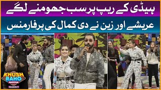 Zain And Areeshay Performed On Heddy Rap Song  Khush Raho Pakistan Season 9 [upl. by Adnahc]