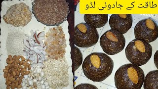 Alsi ki pinni recipe  alsi k laddu  Alsi k laddu banane ka tarika  Alsi k laddu ki recipe [upl. by Leahcimauhsoj225]