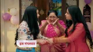 Anupamaa Today Episode NEW PROMO  1 December 2024 [upl. by Naasar228]