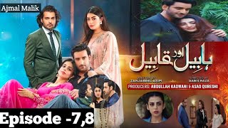 Habil Aur Kabil Episode 8 promo Habil Kabil full Ep 8 Teasear Review by Ajmal Malik [upl. by Llirret]