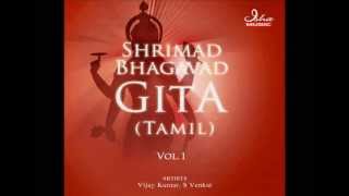 Bhagavad Gita  Chapter 01 Complete Tamil translation [upl. by Blas]